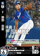 勝野 昌慶(中日ドラゴンズ) 【TBP01-CBP03-D08C】